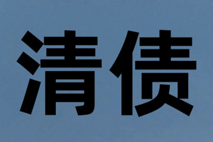 债务人转移财产逃避债务，债主如何应对？